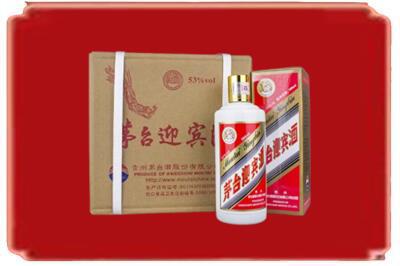 赣州烟酒回收茅台迎宾酒.jpg