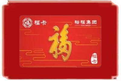 赣州烟酒回收副卡.jpg